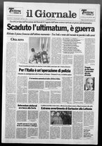 giornale/CFI0438329/1991/n. 13 del 16 gennaio